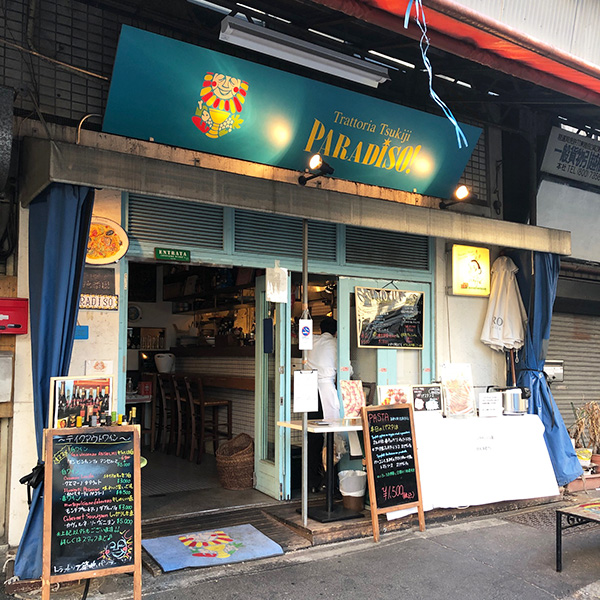 築地場外編 コロナ自粛 応援グルメ テイクアウト 自家製海鮮丼 出版社のダイヤモンド社が主催する ダイヤモンド経営者倶楽部