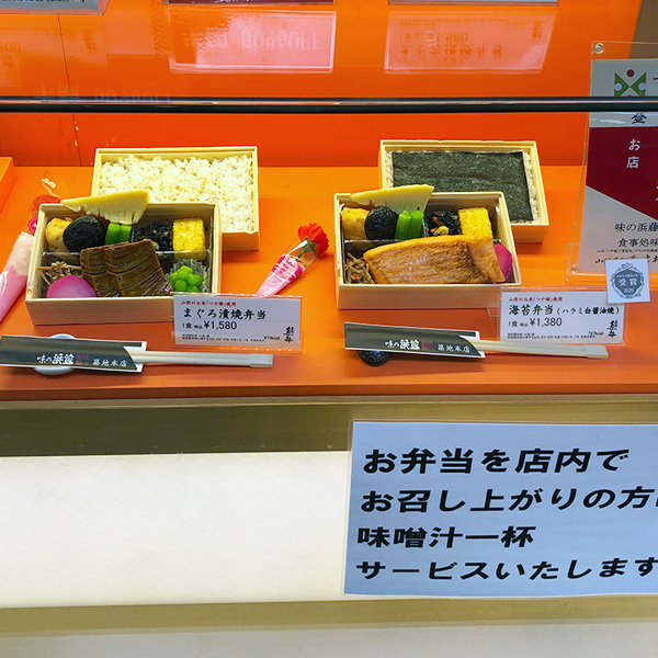 築地場外編 コロナ自粛 応援グルメ テイクアウト 自家製海鮮丼 出版社のダイヤモンド社が主催する ダイヤモンド経営者倶楽部