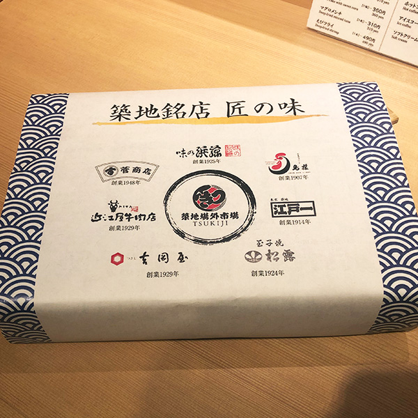 築地場外編 コロナ自粛 応援グルメ テイクアウト 自家製海鮮丼 出版社のダイヤモンド社が主催する ダイヤモンド経営者倶楽部 築地場外編 コロナ自粛 応援グルメ テイクアウト 自家製海鮮丼 出版社のダイヤモンド社が主催する ダイヤモンド経営者倶楽部