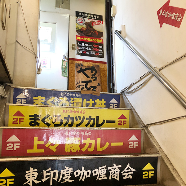 築地場外編 コロナ自粛 応援グルメ テイクアウト 自家製海鮮丼 出版社のダイヤモンド社が主催する ダイヤモンド経営者倶楽部 築地場外編 コロナ自粛 応援グルメ テイクアウト 自家製海鮮丼 出版社のダイヤモンド社が主催する ダイヤモンド経営者倶楽部