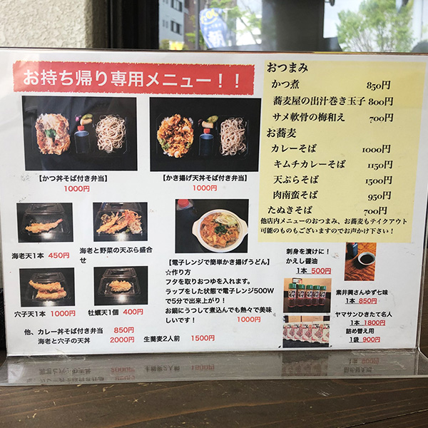 築地場外編 コロナ自粛 応援グルメ テイクアウト 自家製海鮮丼 出版社のダイヤモンド社が主催する ダイヤモンド経営者倶楽部 築地場外編 コロナ自粛 応援グルメ テイクアウト 自家製海鮮丼 出版社のダイヤモンド社が主催する ダイヤモンド経営者倶楽部