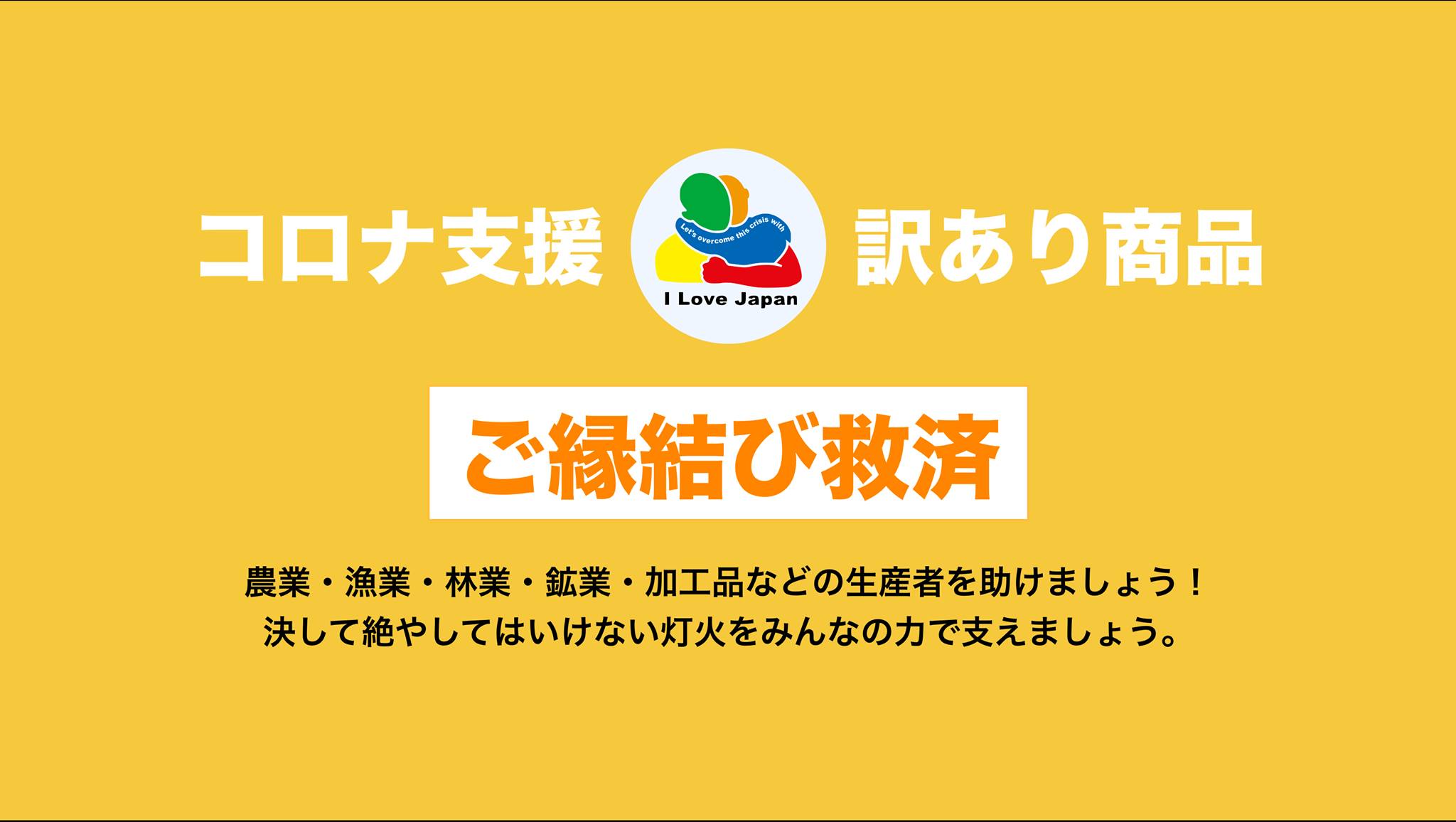 数 東村山 市 感染 者