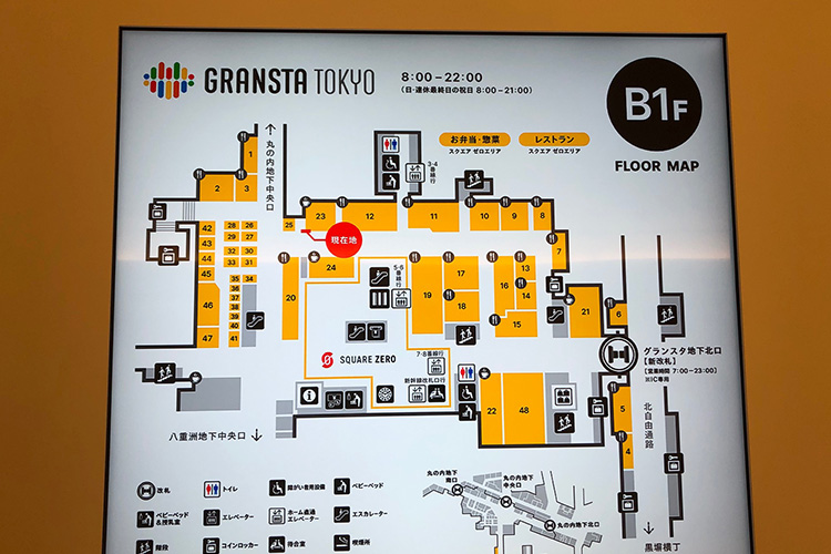 羽田市場の新業態回転寿司店 Jr東京駅の駅ナカ施設 グランスタ東京 に8月3日オープン 出版社のダイヤモンド社が主催する ダイヤモンド経営者倶楽部