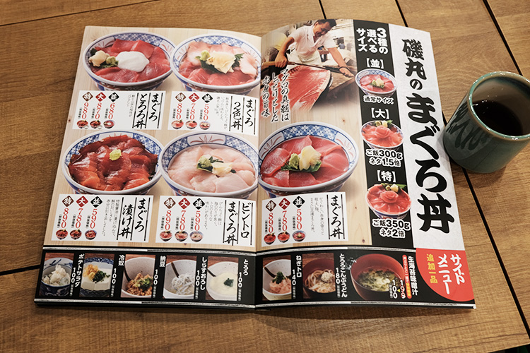 磯丸水産の豊富なテイクアウトメニュー まぐろ丼 ばらちらし丼 島寿司など5種類を食べ比べ 出版社のダイヤモンド社が主催する ダイヤモンド経営者倶楽部