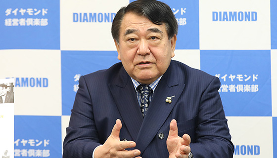 一般財団法人 日本総合研究所 会長 