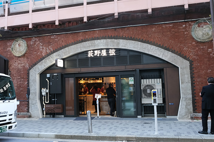 峠の釜めし で有名な荻野屋の新店舗 荻野屋 弦 がエキュートエディション有楽町に3月26日オープン 出版社のダイヤモンド社が主催する ダイヤモンド経営者倶楽部 峠の釜めし で有名な荻野屋の新店舗 荻野屋 弦 がエキュートエディション有楽町に3月26日オープン 出版社のダイヤモンド社が主催する ダイヤモンド経営者倶楽部