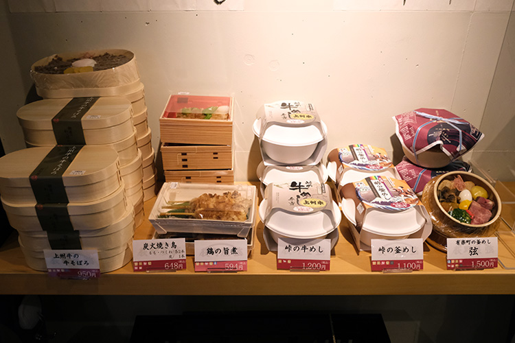 峠の釜めし で有名な荻野屋の新店舗 荻野屋 弦 がエキュートエディション有楽町に3月26日オープン 出版社のダイヤモンド社が主催する ダイヤモンド経営者倶楽部 峠の釜めし で有名な荻野屋の新店舗 荻野屋 弦 がエキュートエディション有楽町に3月26日オープン 出版社のダイヤモンド社が主催する ダイヤモンド経営者倶楽部