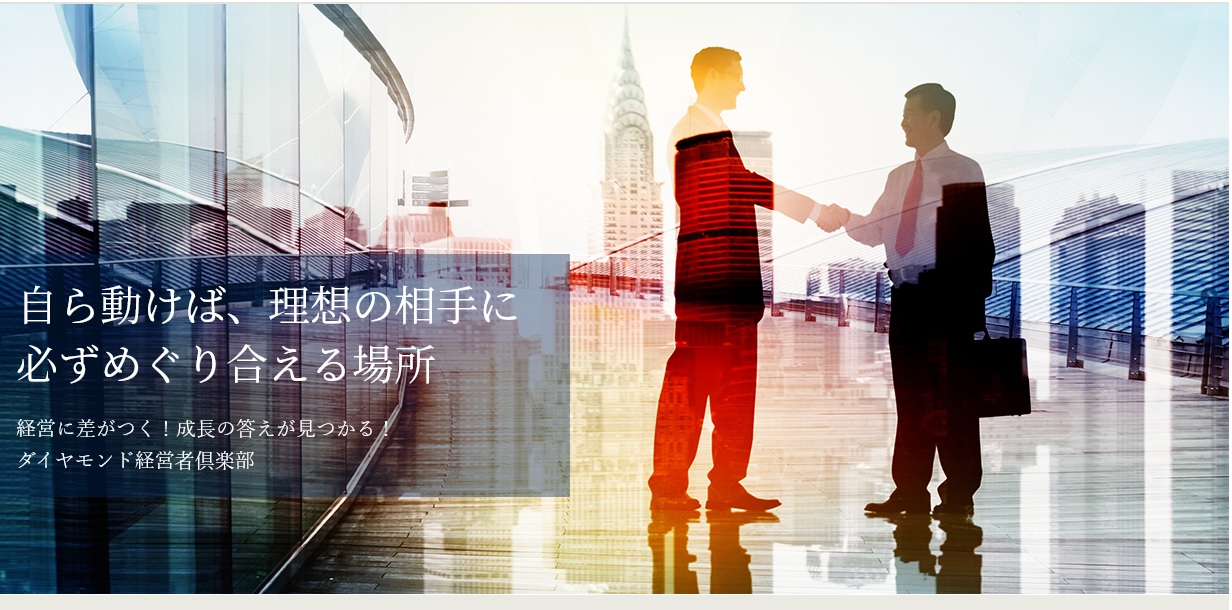 ダイヤモンド社「経営実践講座」 カセット61本＆テキスト32冊 ダイヤモンド社「経営実践講座」 カセット61本＆テキスト32冊