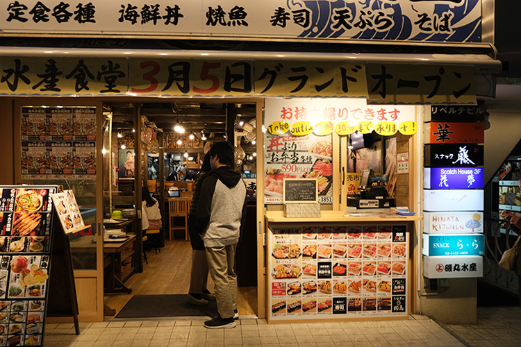 磯丸水産食堂 とろたく おもてなし鳥良 鉄板二百 五の五 玉丁本店などsfpの多彩な飲食店を食べ歩き 出版社のダイヤモンド社が主催する ダイヤモンド経営者倶楽部