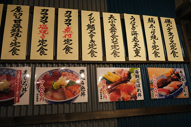 磯丸水産食堂 とろたく おもてなし鳥良 鉄板二百 五の五 玉丁本店などsfpの多彩な飲食店を食べ歩き 出版社のダイヤモンド社が主催する ダイヤモンド経営者倶楽部