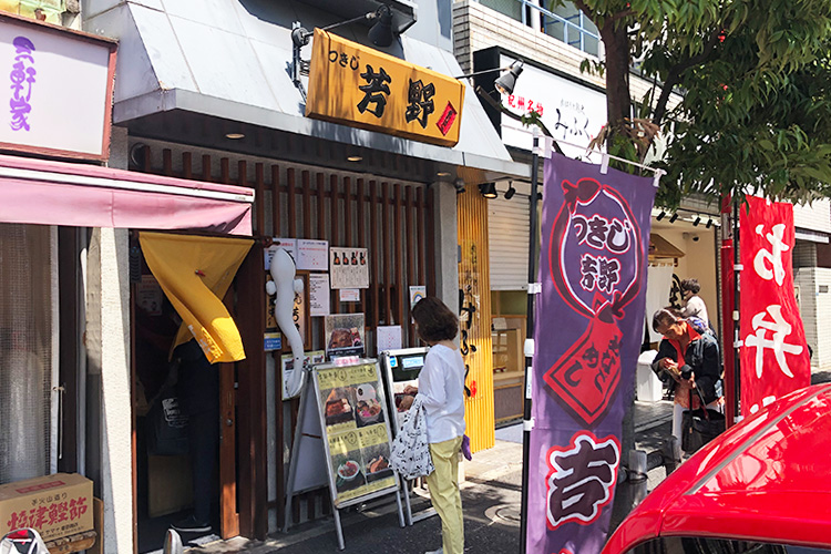1000回以上通ってまとめた 築地場外市場 食べ歩きグルメ ランチ 21年度版 出版社のダイヤモンド社が主催する ダイヤモンド経営者倶楽部 1000回以上通ってまとめた 築地場外市場 食べ歩きグルメ ランチ 21年度版 出版社のダイヤモンド社が主催する ダイヤモンド経営者倶楽部