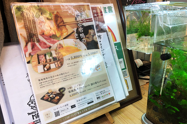 1000回以上通ってまとめた 築地場外市場 食べ歩きグルメ ランチ 21年度版 出版社のダイヤモンド社が主催する ダイヤモンド経営者倶楽部 1000回以上通ってまとめた 築地場外市場 食べ歩きグルメ ランチ 21年度版 出版社のダイヤモンド社が主催する ダイヤモンド経営者倶楽部