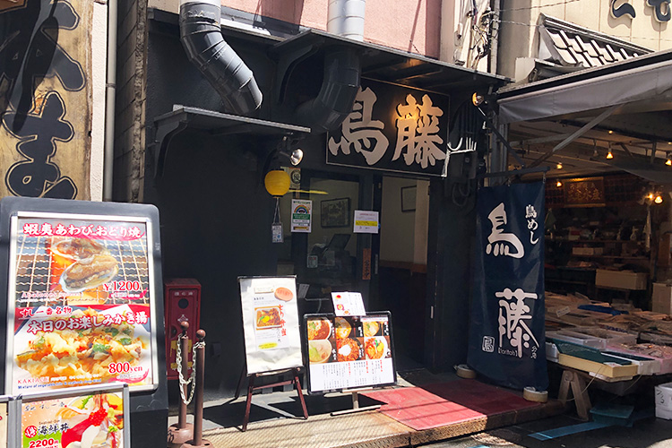 1000回以上通ってまとめた 築地場外市場 食べ歩きグルメ ランチ 21年度版 出版社のダイヤモンド社が主催する ダイヤモンド経営者倶楽部 1000回以上通ってまとめた 築地場外市場 食べ歩きグルメ ランチ 21年度版 出版社のダイヤモンド社が主催する ダイヤモンド経営者倶楽部