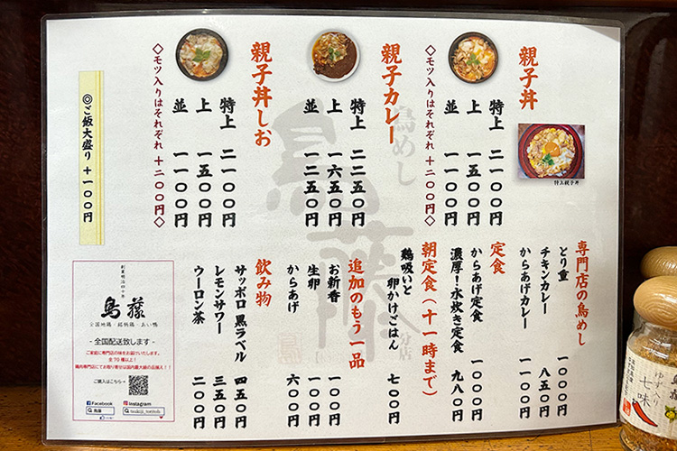 まとめ売り やらかし 3つで1000円 ➃ 