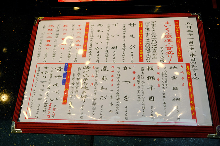 金沢まいもん寿司 の関東出店第一号 たまプラーザ店を訪問 のどぐろ ばい貝 てい貝など こだわりの味を堪能 出版社のダイヤモンド社が主催する ダイヤモンド経営者倶楽部 金沢まいもん寿司 の関東出店第一号 たまプラーザ店を訪問 のどぐろ ばい貝 てい貝など こだわりの味を堪能 出版社のダイヤモンド社が主催する ダイヤモンド経営者倶楽部
