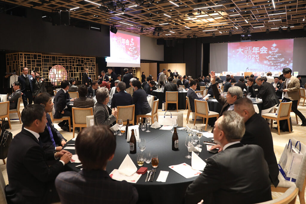 2025年の締めくくりとなる恒例「大望年会」。大型リニューアル直後の八