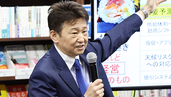 株式会社ワイズマート　代表取締役社長　 